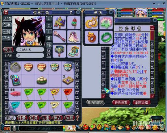 作死挑战疲劳模式