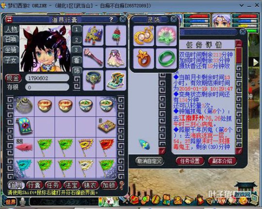 作死挑战疲劳模式