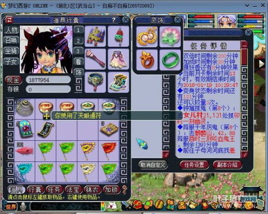 作死挑战疲劳模式