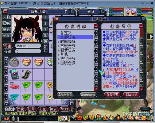 作死挑战疲劳模式