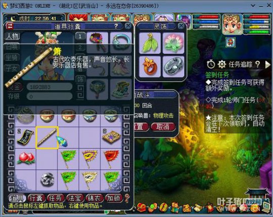 作死挑战疲劳模式