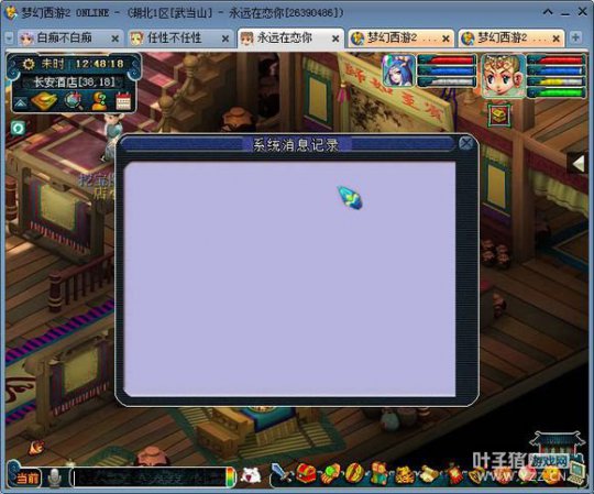 作死挑战疲劳模式