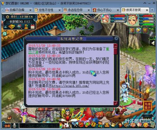作死挑战疲劳模式