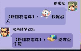 直播鉴定灵饰