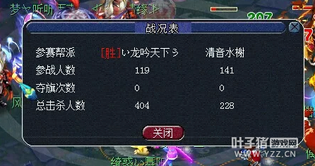 嘉陵江内战