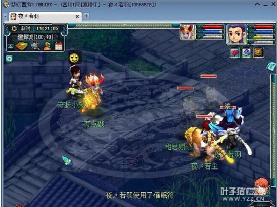 嘉陵江内战
