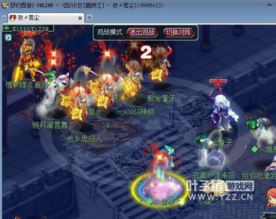嘉陵江内战
