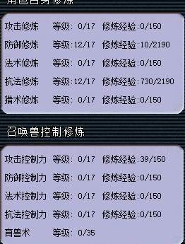 龙马精神实力五开