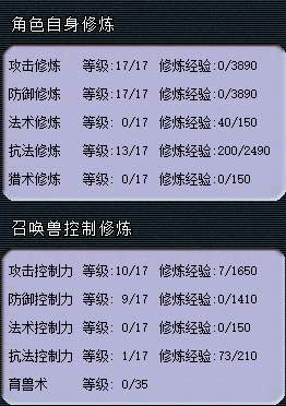 龙马精神实力五开
