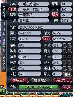 龙马精神实力五开