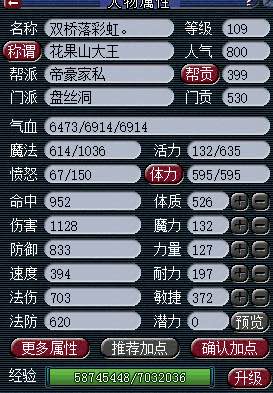 龙马精神实力五开