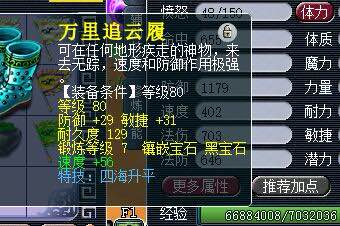 龙马精神实力五开