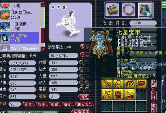 龙马精神实力五开
