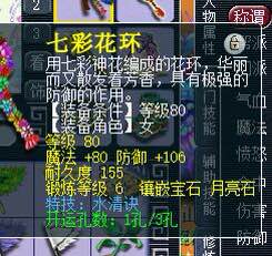 龙马精神实力五开