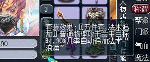 龙马精神实力五开
