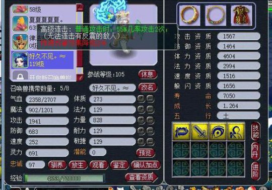 龙马精神实力五开