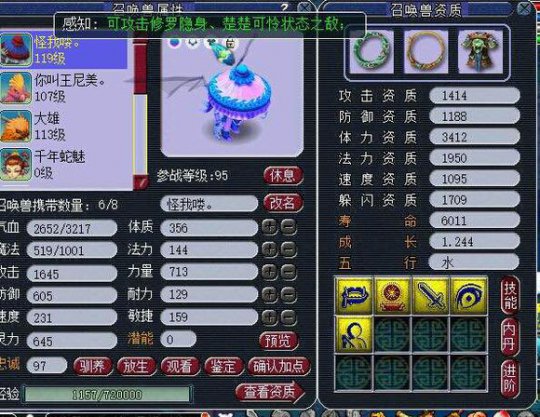 龙马精神实力五开