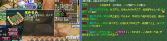 龙马精神实力五开