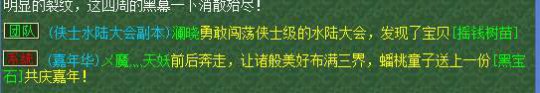 龙马精神实力五开