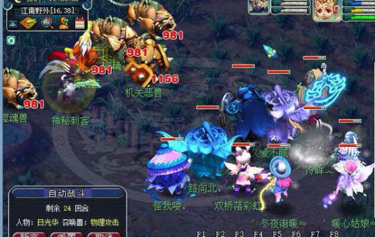 龙马精神实力五开