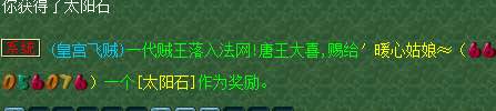 龙马精神实力五开