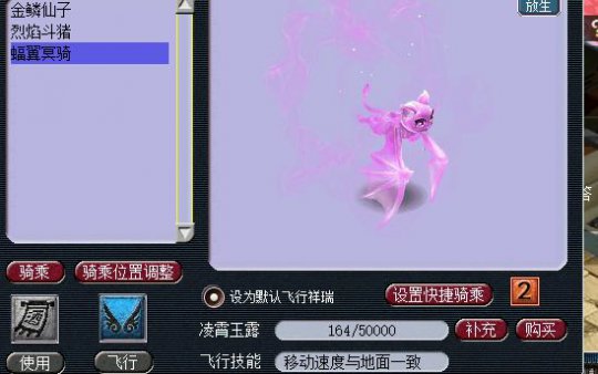 龙马精神实力五开