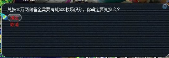 龙马精神实力五开