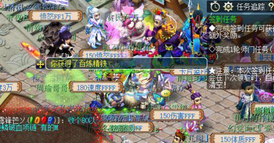 龙马精神实力五开