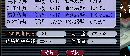 龙马精神实力五开