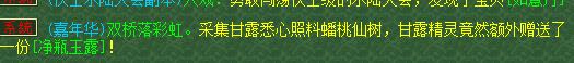 龙马精神实力五开