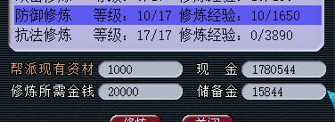 龙马精神实力五开