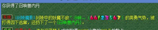 龙马精神实力五开