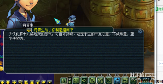 杀生死劫九