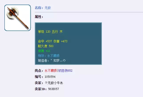惊喜与玩笑