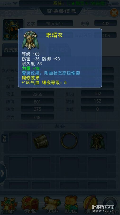 详情