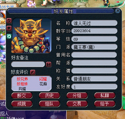 详情