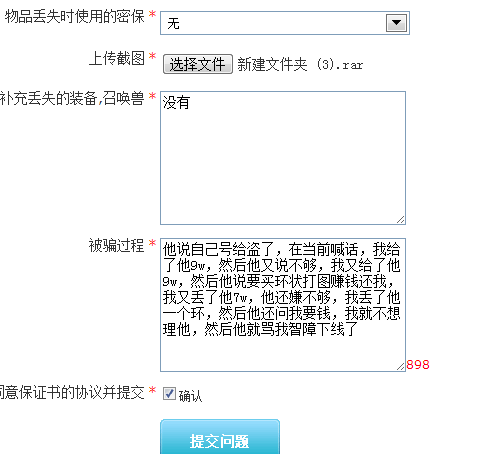 详情