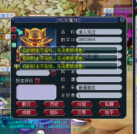 详情
