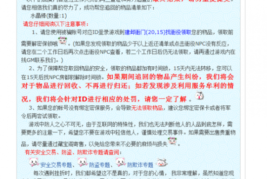 详情