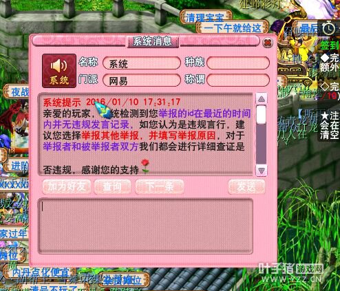 详情