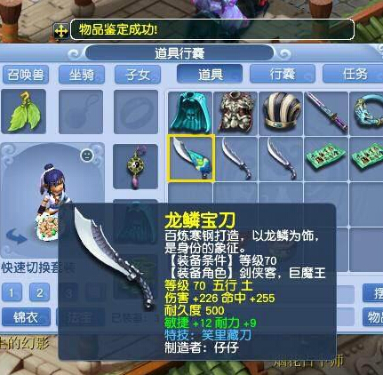 逆袭局面