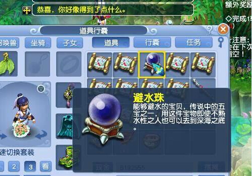 逆袭局面
