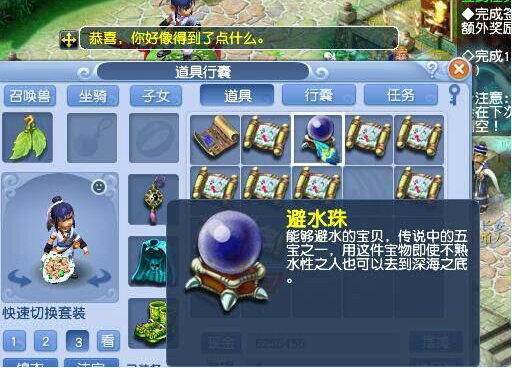 逆袭局面