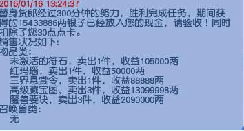 逆袭局面