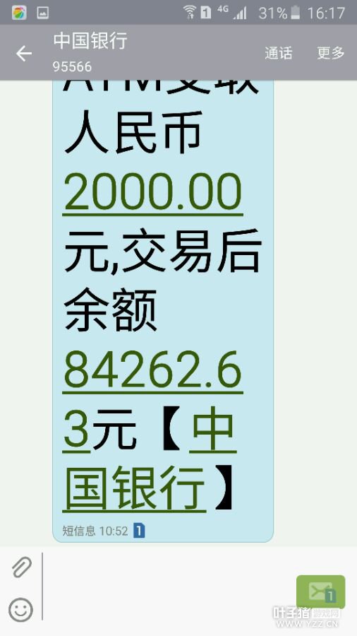 详情