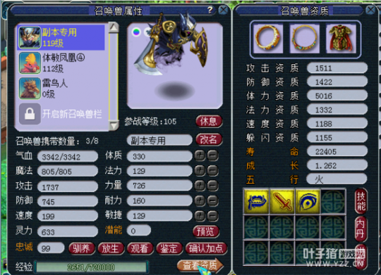 忪