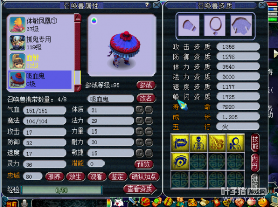 忪