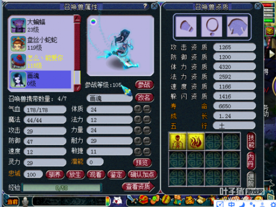 忪