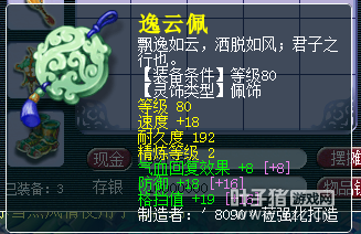 忪