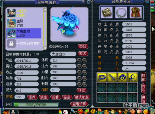 忪